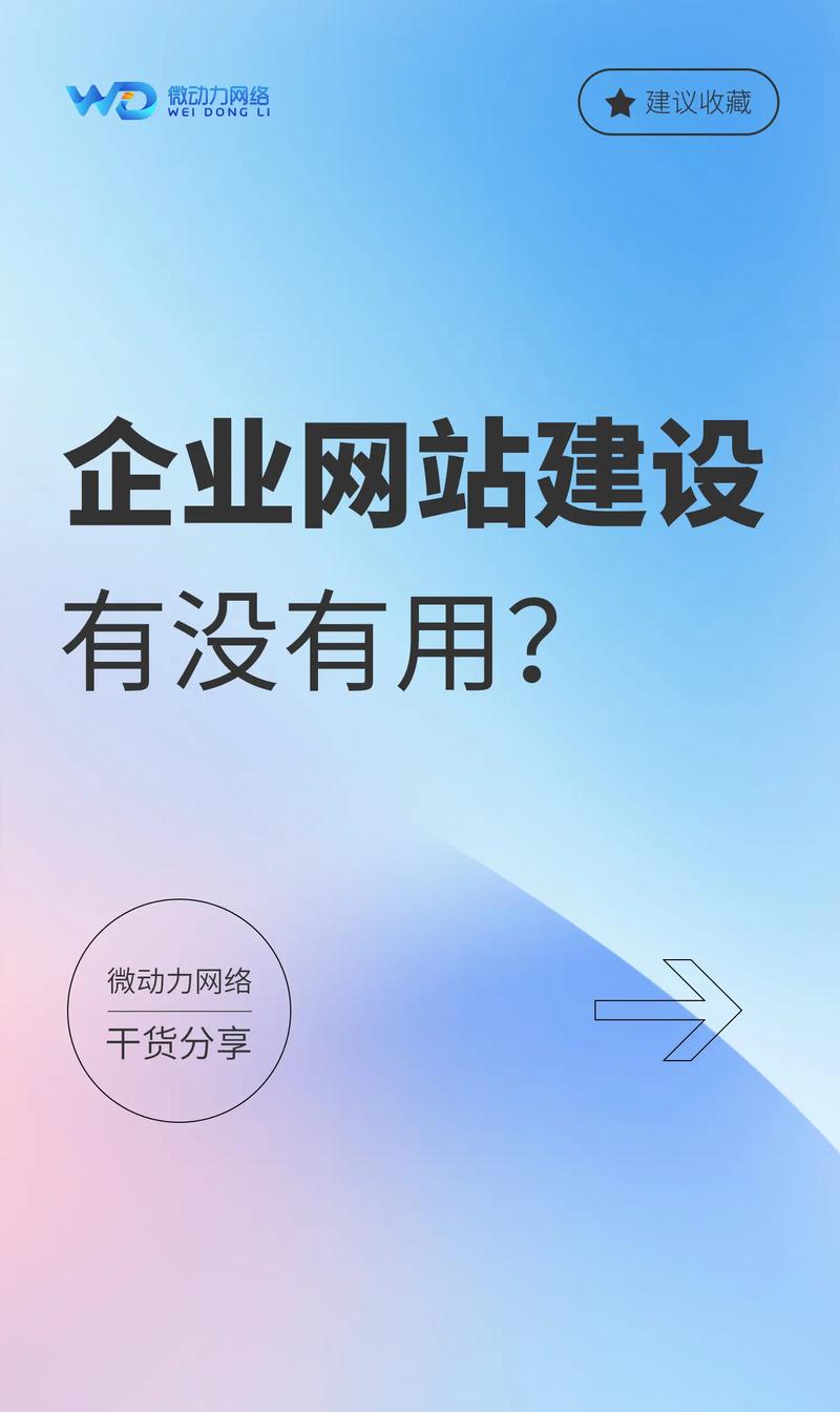 厦门软件开发：避开四大误区直达成功之路