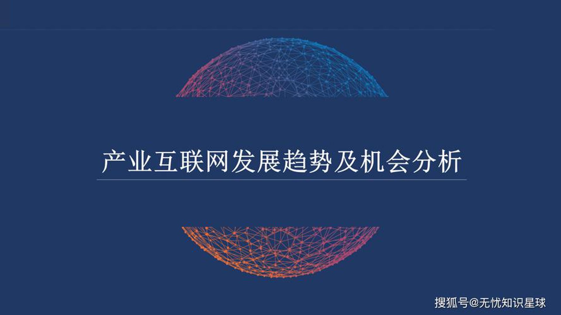 东宝紫荆科技