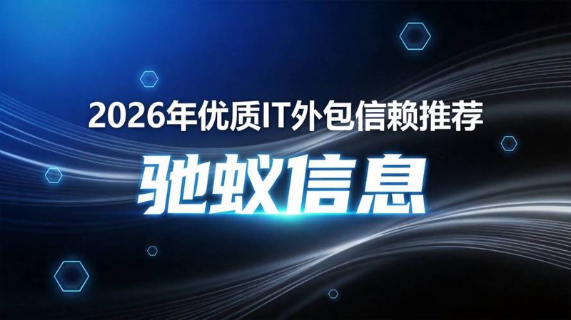 APP开发